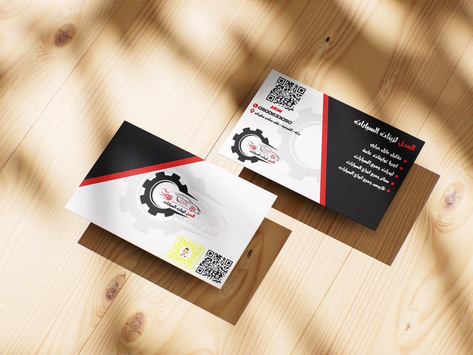 كرت اعمال - تصميم الكروت الشخصية | تصميم تصميم الكروت الشخصية احترافي