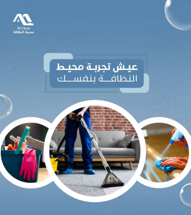 تصميم سوشال ميديا - البوستات الرقمية (سوشيال ميديا) | تصميم البوستات الرقمية (سوشيال ميديا) احترافي