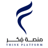 شعار منصة فكر - تصميم جرافيك احترافي